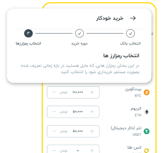 بدون فراموشی و مستمر پسانداز کنید